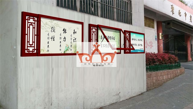 许昌挂墙宣传栏
